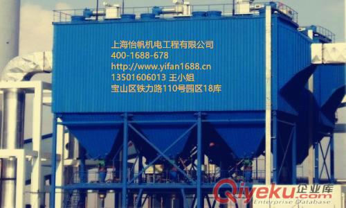 上海除塵器設備廠家|除塵設備|怡帆機電原始圖片2