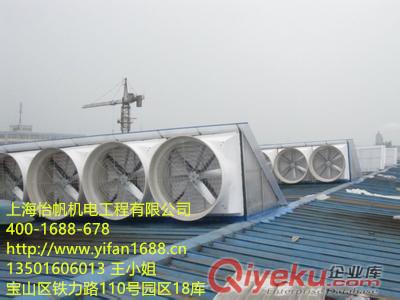 工業降溫設備|車間通風降溫|怡帆機電原始圖片3