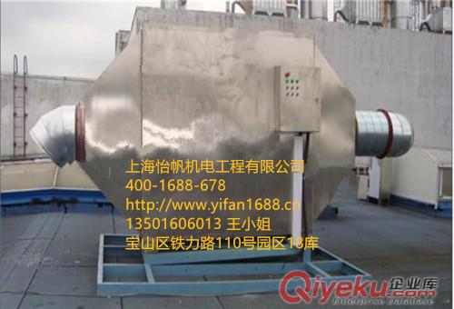 上海怡帆廢氣處理設備|光氧催化設備廢氣處理技術原始圖片2