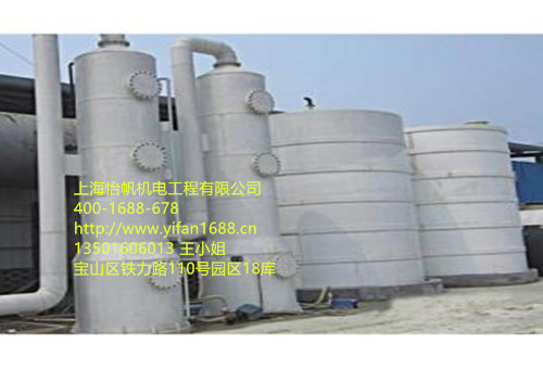 廢氣收集處理方法|上海怡帆廢氣處理工程原始圖片2