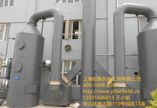 廢氣收集處理方法|上海怡帆廢氣處理工程原始圖片3