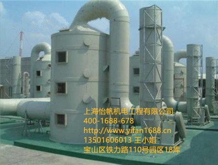 上海廢氣處理-VOC廢氣處理方法原始圖片2