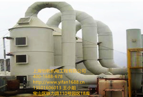 有機廢氣處理設備-噴淋塔工藝原理|上海怡帆機電原始圖片2