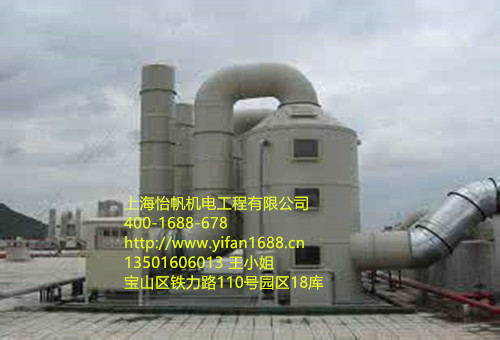 有機廢氣處理設備-噴淋塔工藝原理|上海怡帆機電原始圖片3