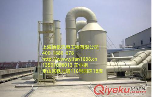 上海廢氣處理-廢氣再循環處理工藝|怡帆機電原始圖片2