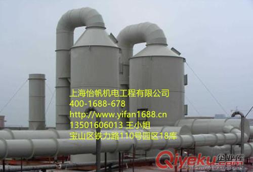 上海廢氣處理-廢氣再循環處理工藝|怡帆機電原始圖片3