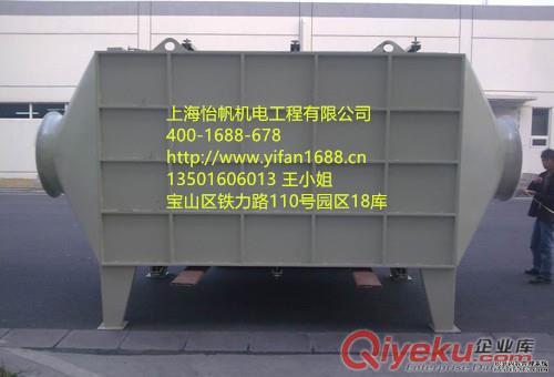 工業降溫設備|車間通風降溫|怡帆機電