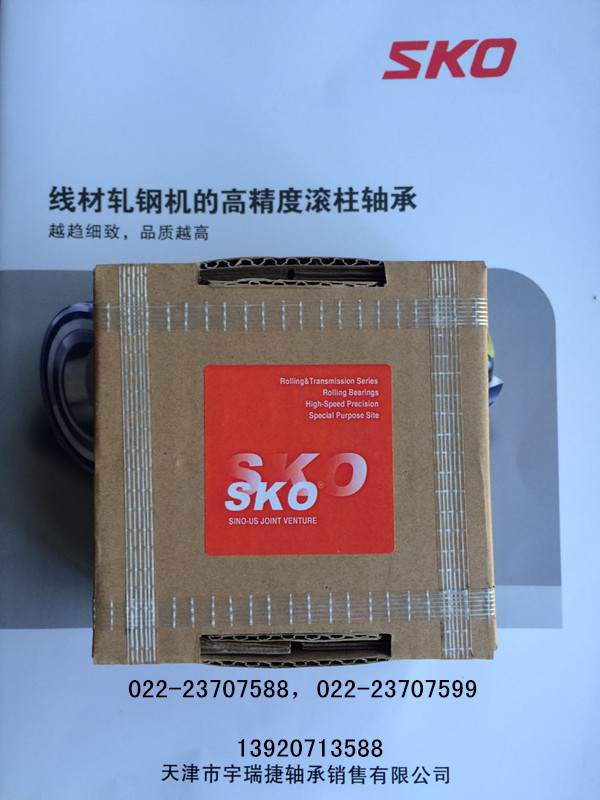 軋機設備的好伙伴--油膜軸承172050AC