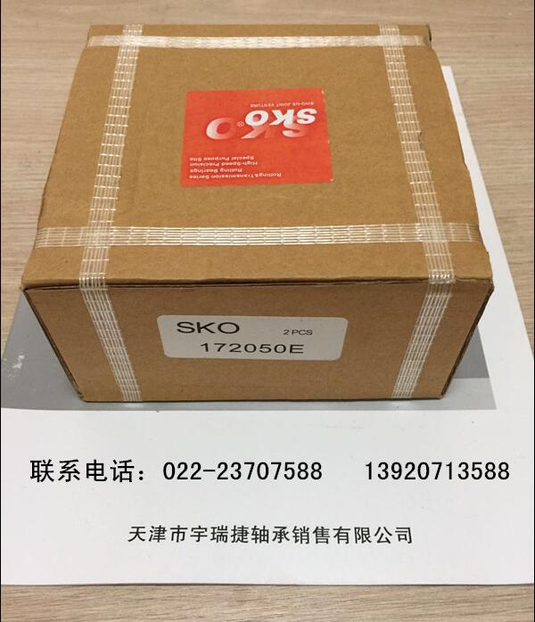 油膜軸承172050E專家把關(guān)，保證100％的{yx}率原始圖片2
