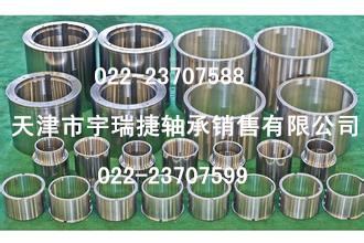 油膜軸承172050F大品牌筑造，拒絕平凡