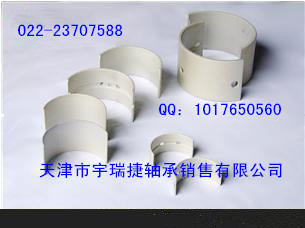 SKO油膜轴承172050QA有效减少边界摩擦