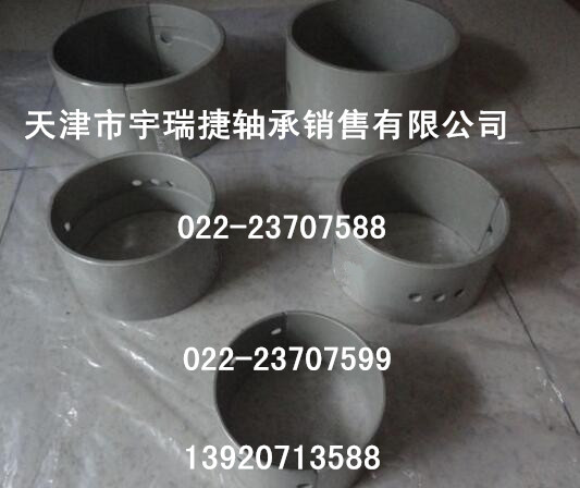 SKO油膜軸承172050S高品質(zhì)、重量輕