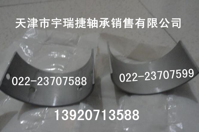 SKO油膜軸承162250E深受好評(píng)、口碑超贊