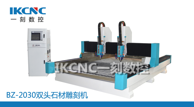 一刻數控石材雕刻機制作商——南安石材雕刻機