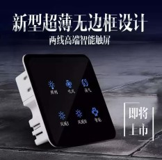 耐用的手電筒玻璃市場價格——開關玻璃價格