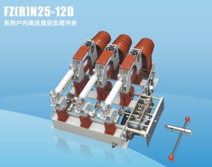 方興電氣供應全省最熱賣的戶內戶外高壓負荷開關：FZW28-12真空負荷開關