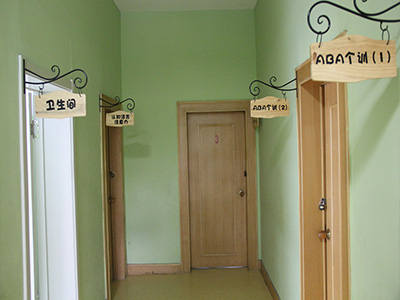 沈陽地區(qū)提供更好的孤獨(dú)癥培訓(xùn)：遼寧自閉癥