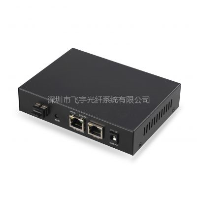 LC/UPC-LC/UPC 雙工單模 OS2光纖跳線