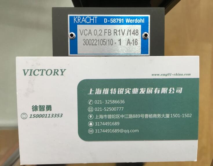 KRACHT流量计VC0.4F1PS现货