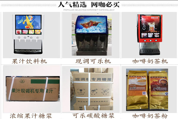 酸梅粉批發(fā)-酸梅湯原料批發(fā)原始圖片3