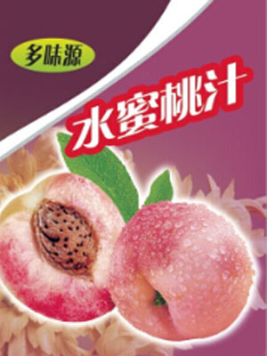 酸梅粉批發(fā)-酸梅湯原料批發(fā)