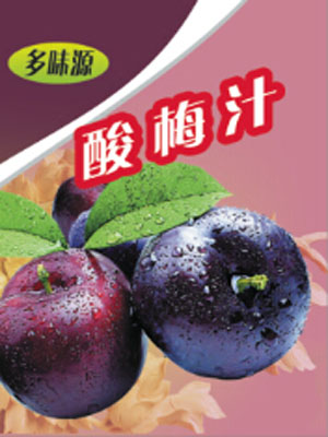 酸梅粉批發酸梅粉320元一箱20KG原始圖片2