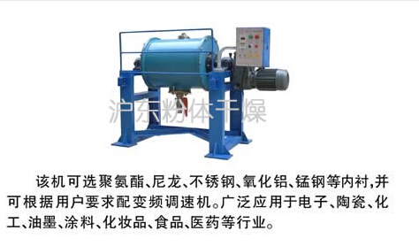 無錫價格實惠的滾筒球磨機出售 銷售球磨機