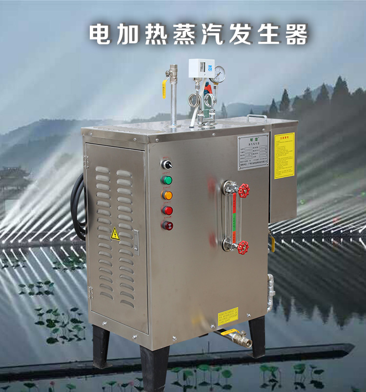 旭恩48KW電加熱蒸汽鍋爐工業(yè)小型豆腐全自動(dòng)電熱鍋爐原始圖片2
