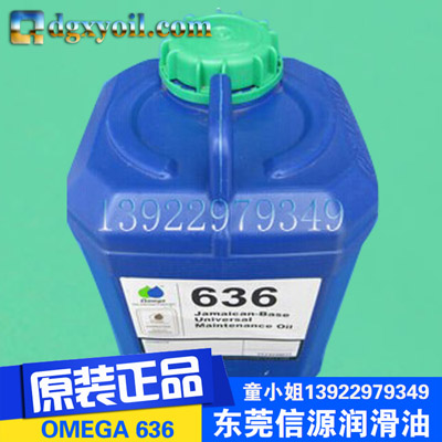 長期供應NOCAL HT600合成潤滑油