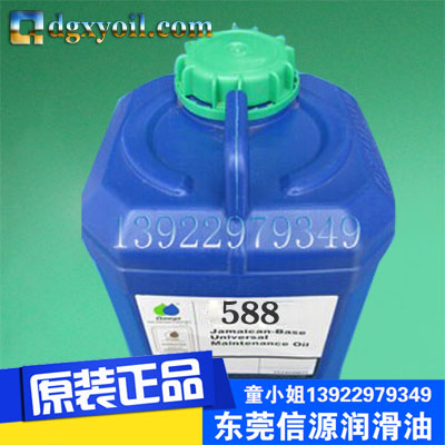 東莞直銷OMEGA68食品級潤滑油