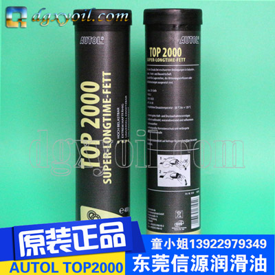 現(xiàn)貨供應德國TOP2000設(shè)備專用潤滑脂