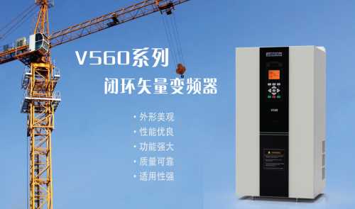 河北唐山變頻器選型_深圳四方變頻器廠家_國產變頻器現貨供應