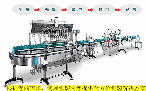 專業(yè)的灌裝生產(chǎn)線，供應(yīng)廣東信譽(yù)好的灌裝自動(dòng)化包裝生產(chǎn)線