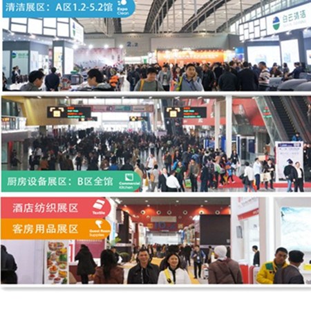 酒店用品展覽會 第二十四屆酒店用品展覽會聯(lián)系電話 佛興第二十