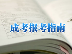 crgk中專升大專，知名crgk培訓機構推薦
