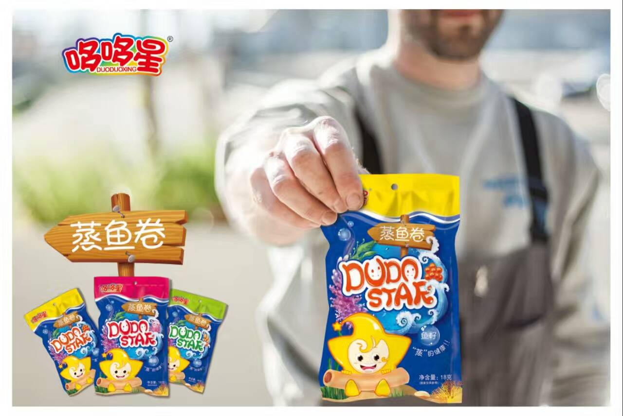 哆哆星軟饅頭包裝設計