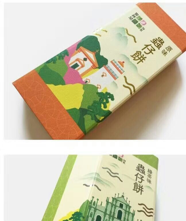 糖盒包裝設計原始圖片2