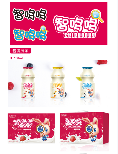 智哆哆水果牛奶包裝設(shè)計(jì)