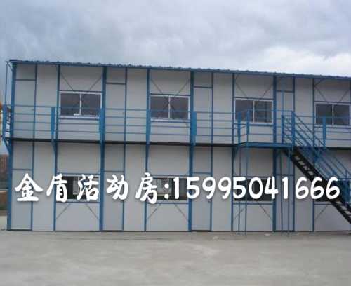 蚌埠活動(dòng)房_鹽城活動(dòng)房_亳州活動(dòng)房