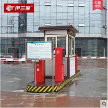 湖南車牌識(shí)別停車場(chǎng)收費(fèi)系統(tǒng)廠家_道閘停車場(chǎng)管理系統(tǒng)廠家批發(fā)