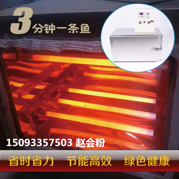 供應安陽市廚具店專賣電烤爐   烤魚烤串機銷售廠家原始圖片2