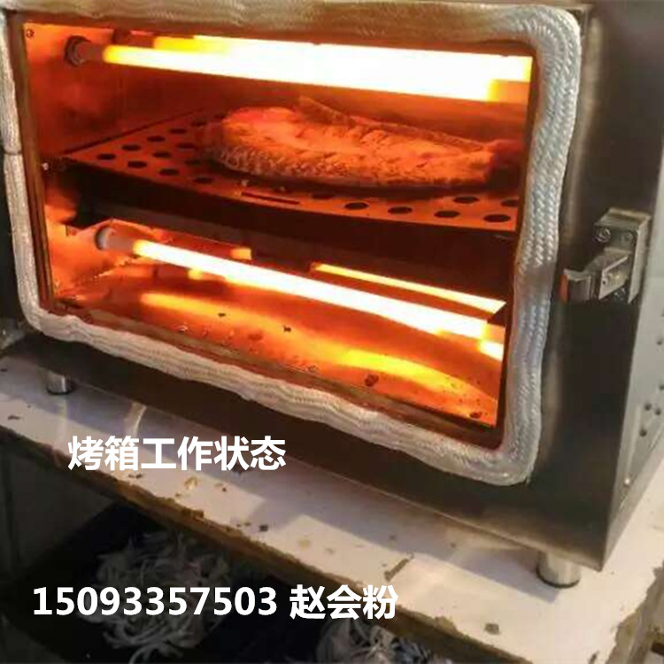 東營區廚具城專賣烤魚箱   烤魚箱批發  恒晟烤魚爐