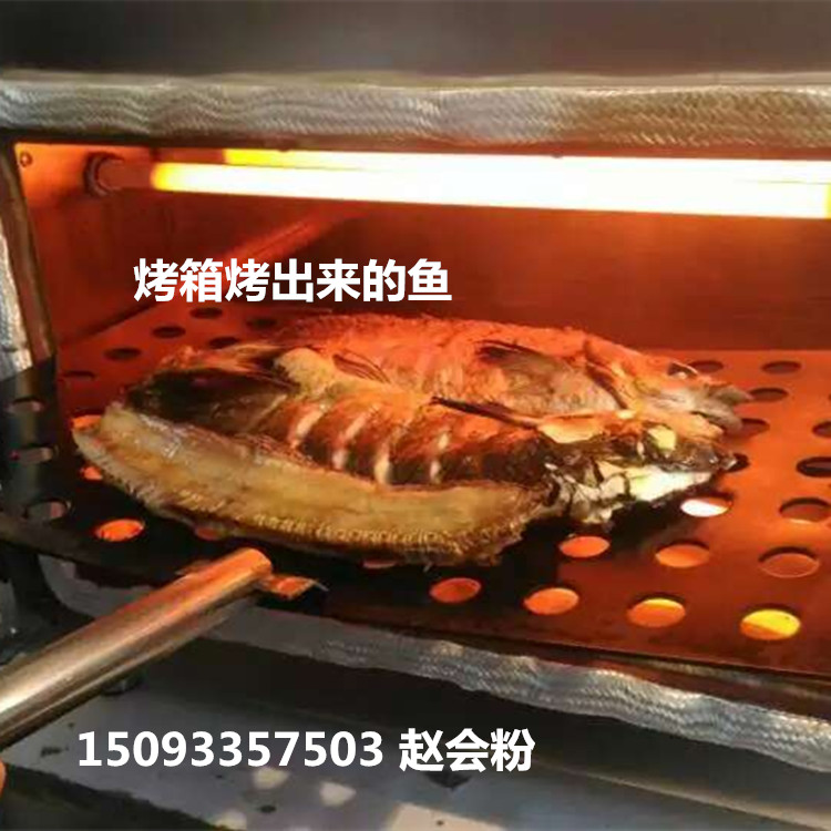 東營區廚具城專賣烤魚箱   烤魚箱批發  恒晟烤魚爐