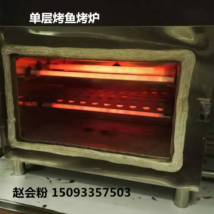 東營區廚具城專賣烤魚箱   烤魚箱批發  恒晟烤魚爐原始圖片2