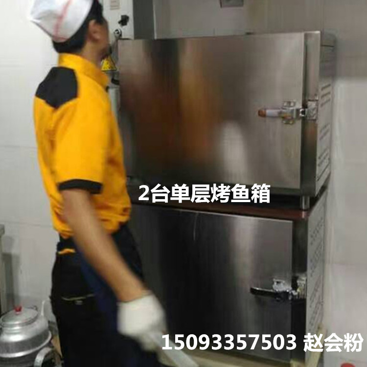 恒晟牌電烤魚箱  重慶魚酷烤魚爐價格原始圖片2