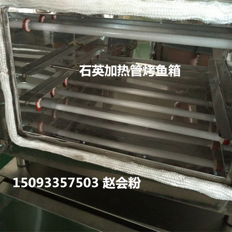 恒晟牌電烤魚箱  重慶魚酷烤魚爐價格原始圖片3