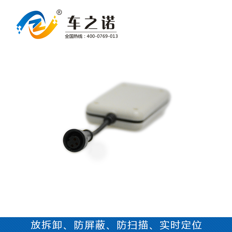 電動(dòng)車(chē)防盜GPS定位硬件 之諾耐用GPS定位器