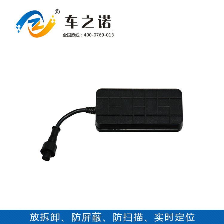 私家車防盜GPS定位硬件 之諾耐用GPS定位器原始圖片3