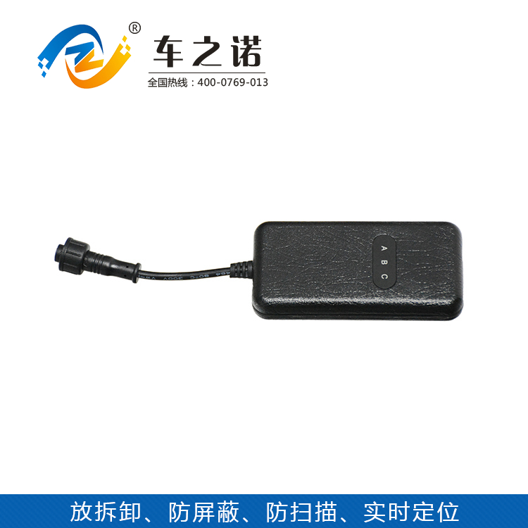 防拆個(gè)人GPS定位系統(tǒng) 之諾耐用GPS定位系統(tǒng)