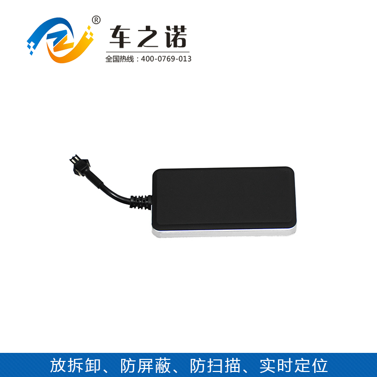 防拆企業(yè)GPS定位系統(tǒng) 之諾耐用GPS定位系統(tǒng)
